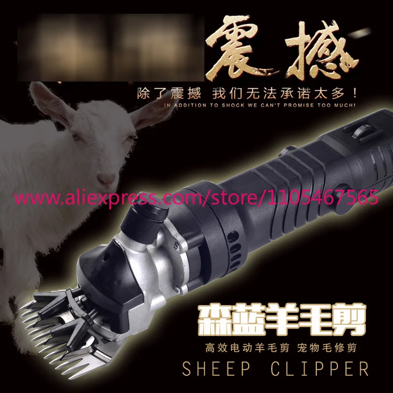 1PCS speed regulation electric wool shears electric fader shearing machine, electric scissors pet shears