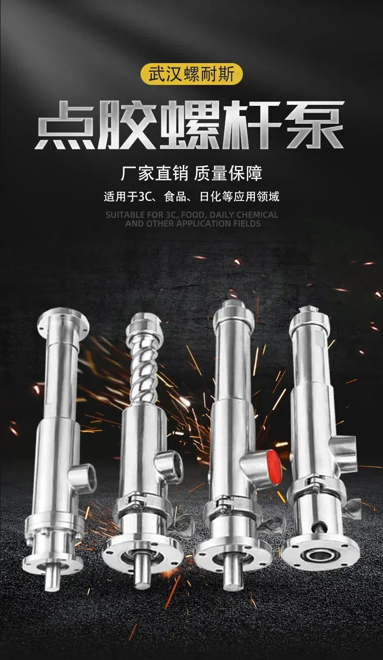 

Glue Dispensing Screw Pump, Glue Filling Screw Pump LNZ0.75CC LNZ1.5CC LNX3.0CCHot Sales Cheap And Fine