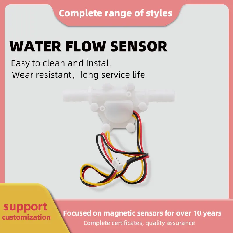 Hall water flow sensor flow meter sensor liquid controller switch toilet plug-in medical equipment flow sensor high temperature