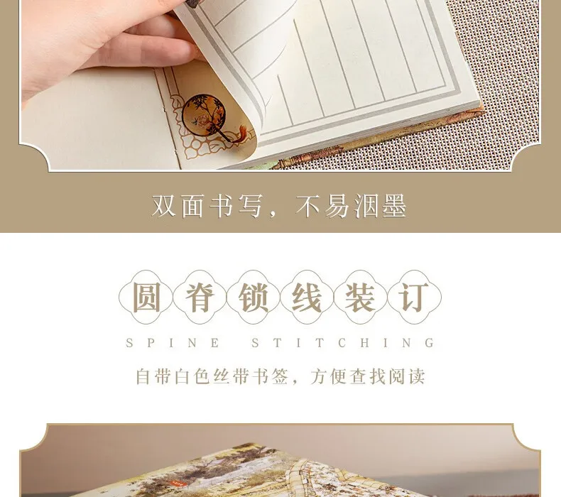 Notizbuch im antiken chinesischen Stil, handgebunden, kreatives Premium-China-Chic-Tagebuch, ästhetisches A5-Tagebuch, exquisites Design, einzigartiges Geschenk – Detail 15