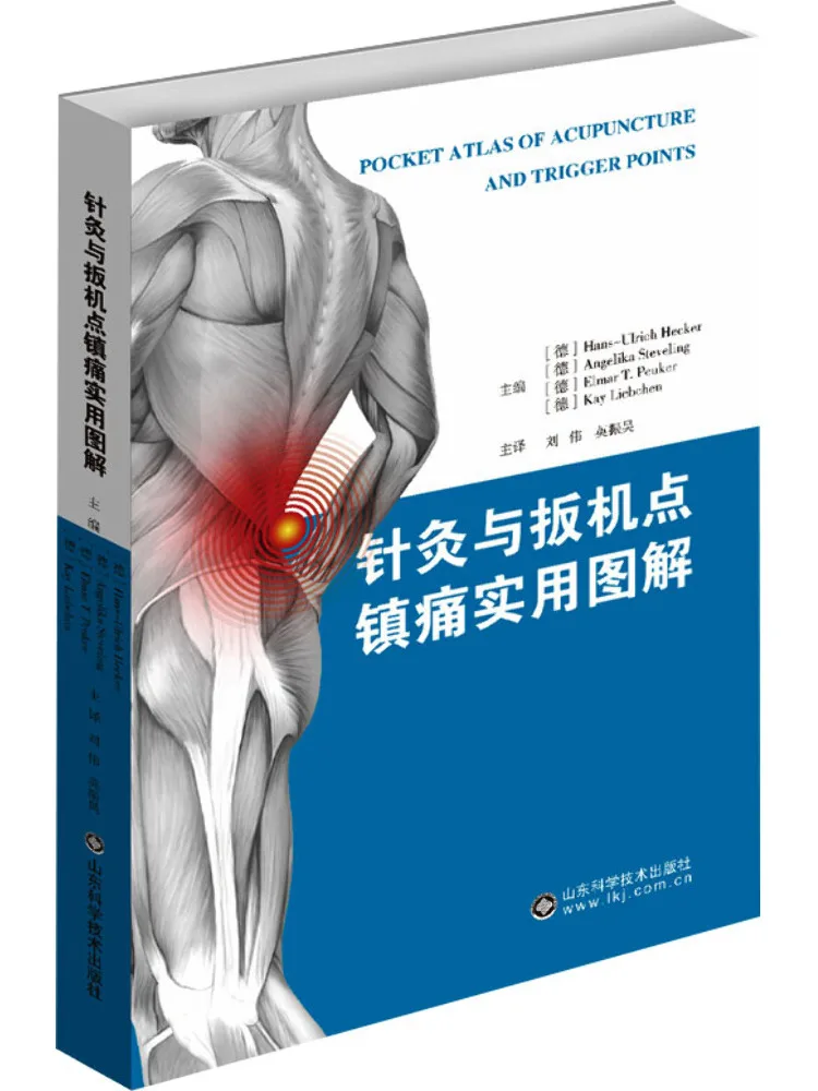 

Book-Winshare Practical Illustration Of Acupuncture and Trigger Point Analgesic