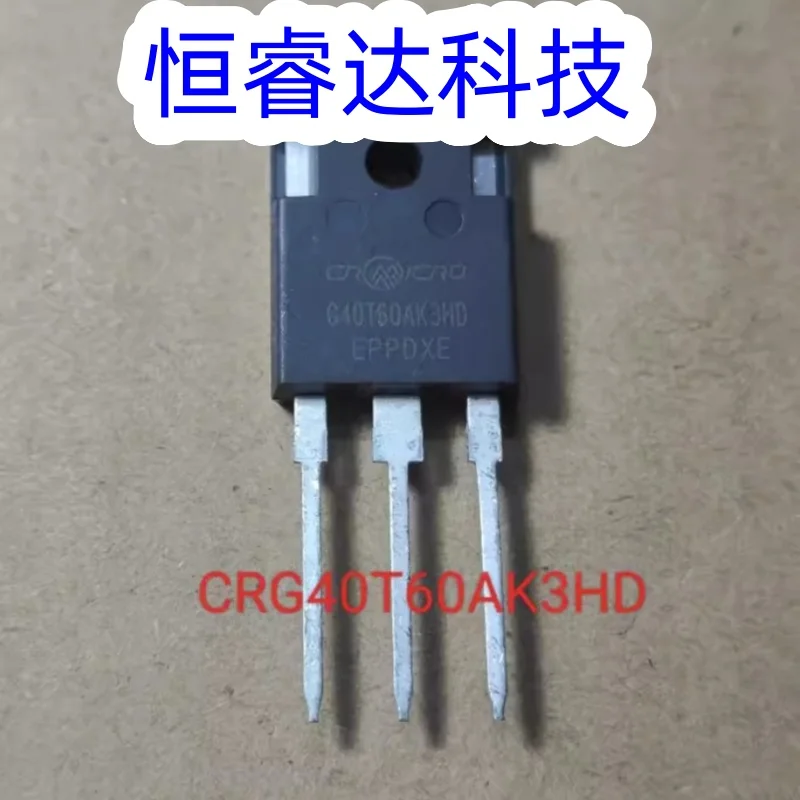 10-20Pcs 100% New free delivery CRG40T60AK3HD G40T60AK3HD CRG60T60AK3HD G60T60AK3HD CRG75T60AK3HD G75T60AK3HD TO-247-3 MOS FET