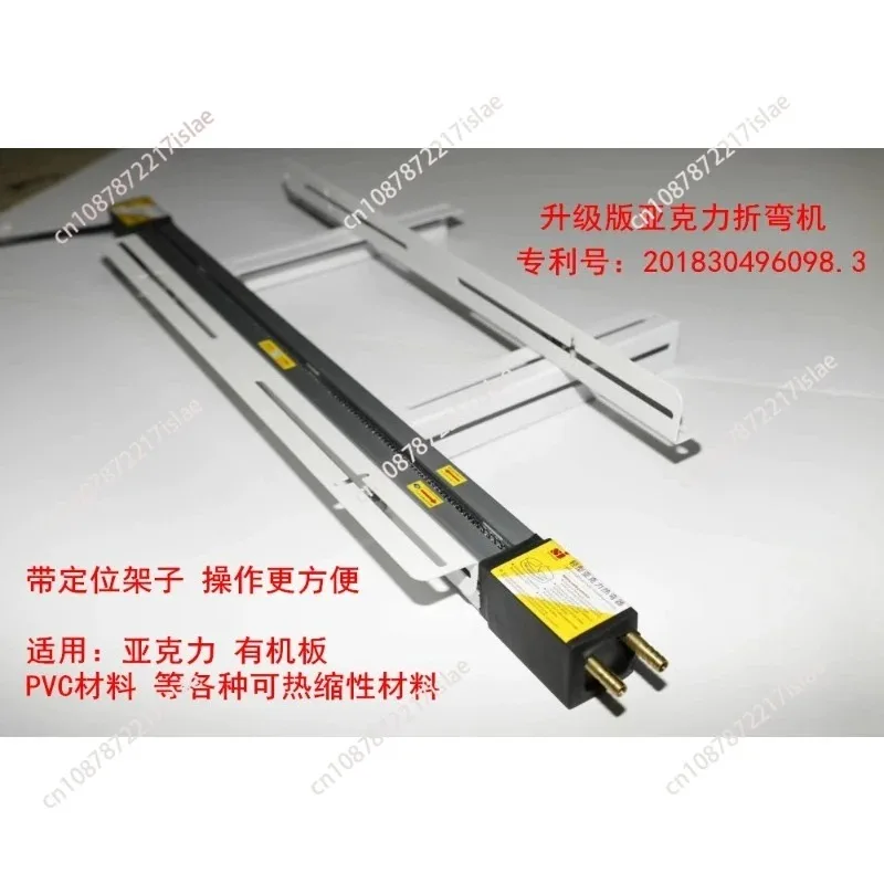 30/60/125 cm Acrylic Bending Machine With Shelf and Angle Organic Plates Acrylic Bender for Plastic Plates PVC Plastic Board