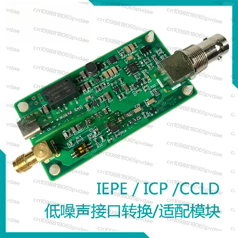 IEPE Interface Conversion / Current Source Adaptation / 4mA Constant Current Source / Acceleration Sensor Interface Module