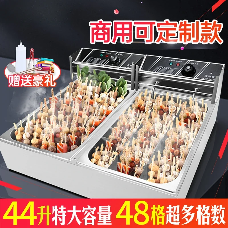 Oden cooking machine Commercial electric cooking noodle stove Malatang string incense special pot Gas stall snack equipment