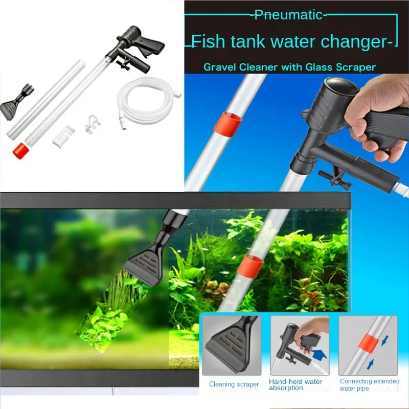 Pneumatic Sand Washer Small Fish Tank Water Exchanger Semi-automatic Water Pipe Change