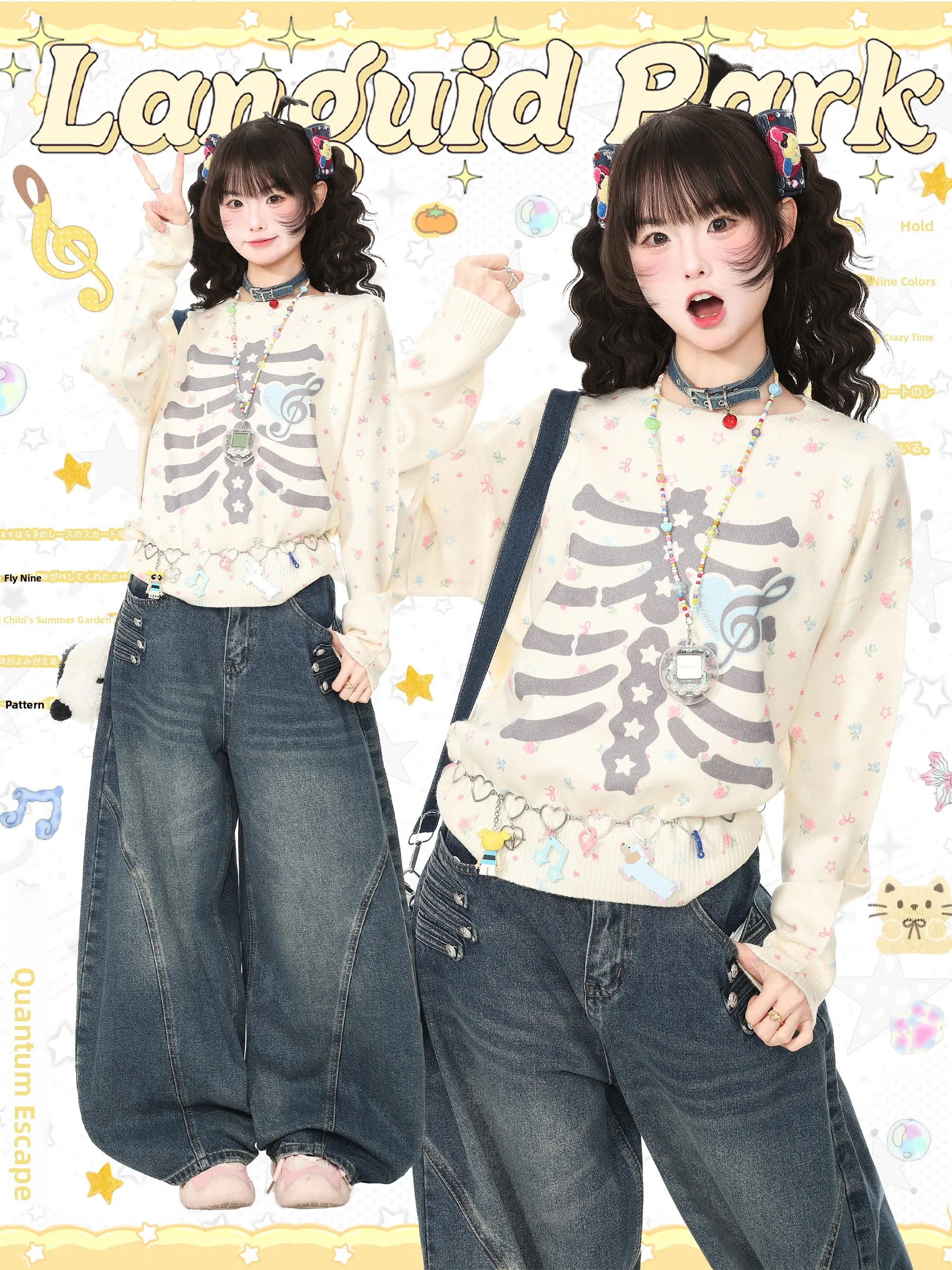 Sweet Style Soft Cozy round Neck Sweater Women's Lazy Autumn Top Blue Ghost Park Languid Park Cute Homebody Girl's Knitwear