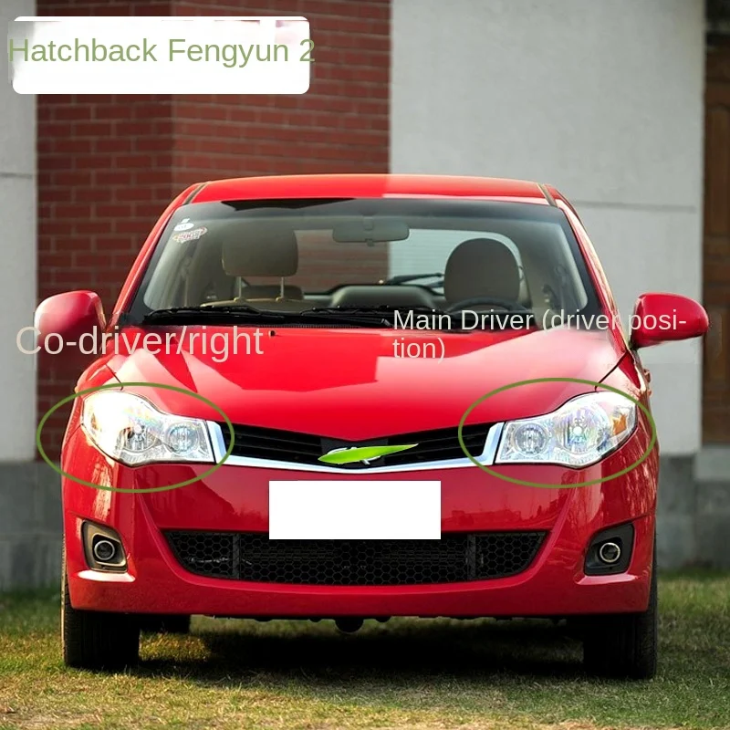 Для Chery Fulwin2 / Very 2009-2012 Автомобильная фотолампа в сборе хэтчбек/седан Ручная Электрическая регулировка Дальний свет автомобильные аксессуары