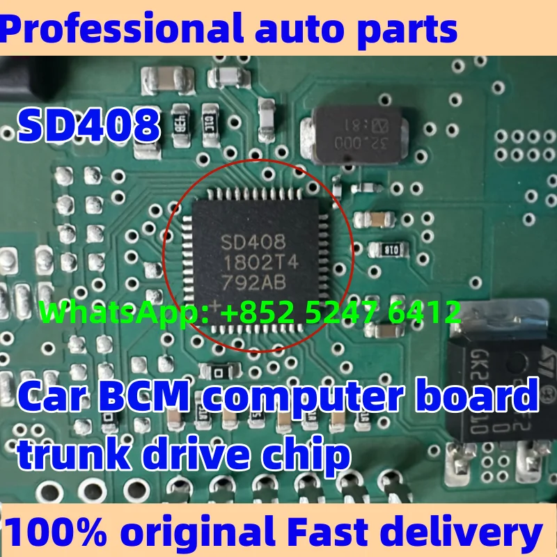 

SD408 для Audi, Volkswagen, Skoda, Octavia, автомобильная компьютерная плата BCM, чип привода багажника