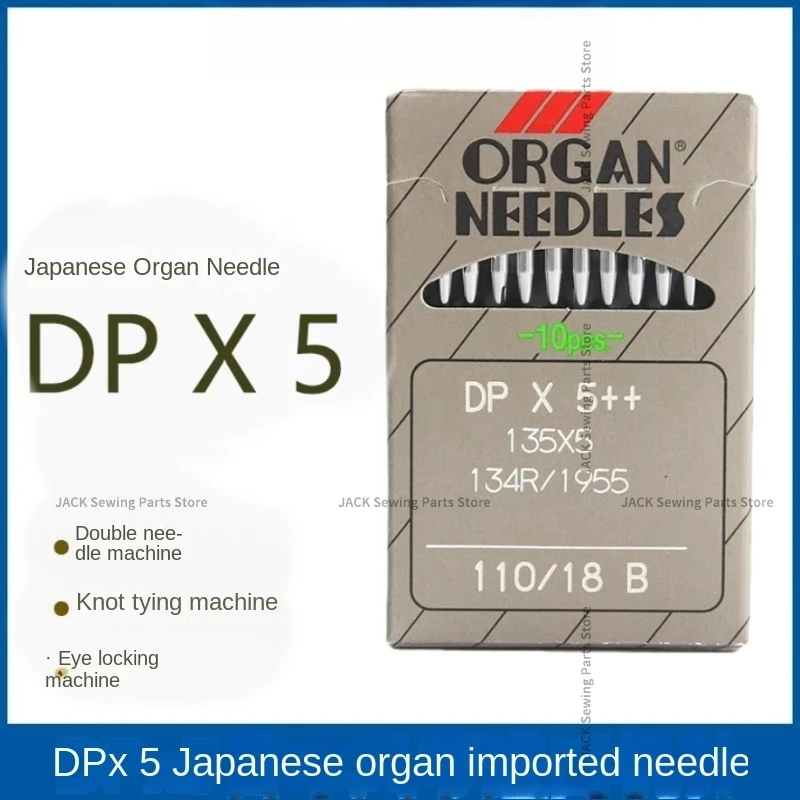 100PCS 10bag Authentic Japanese Organ Dpx5 Sewing Machine Needles Dpx5 Dp5 Buttonholing Knotting Bartack Double Needle Machine