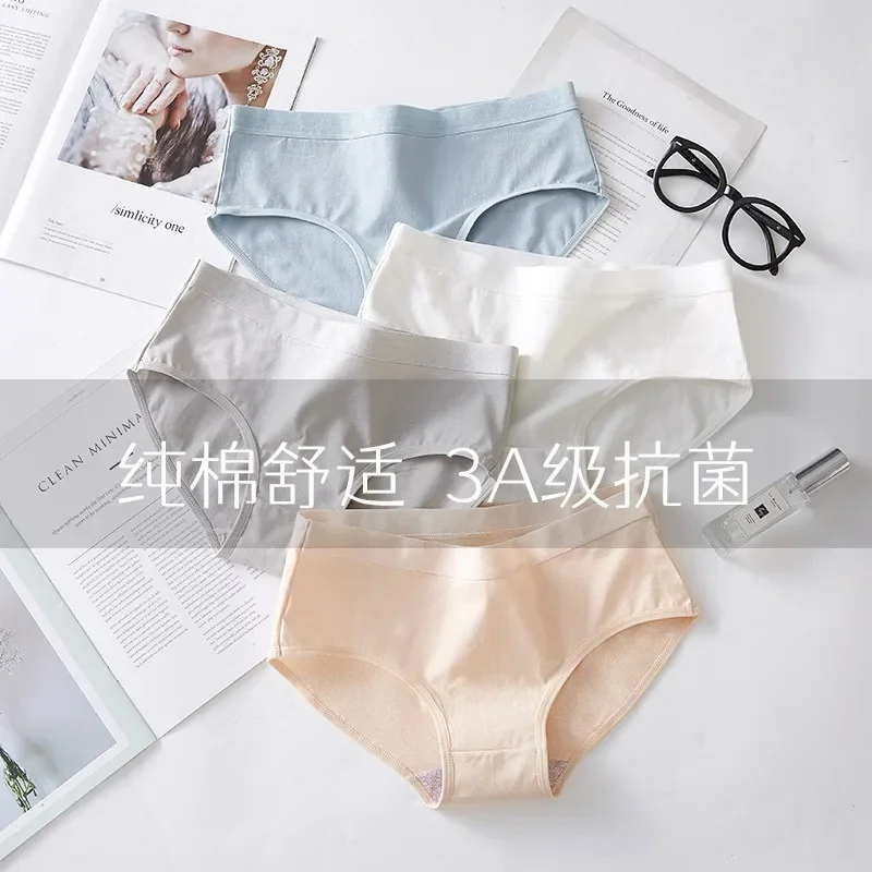 Cotton Women's Underwear Mid-waist Simple Cotton Anti-bacterial Crotch Moisture Absorption Elastic Soft Girls Underwear