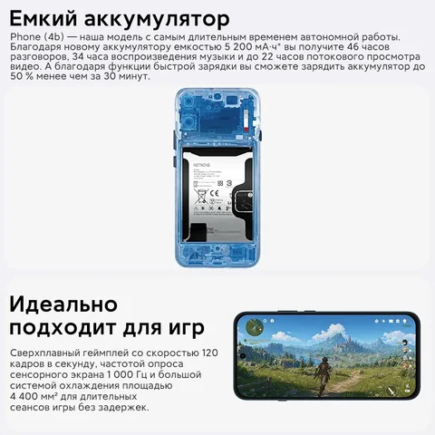 НОВЫЙ телефон Nothing Phone (4b) с 6,77-дюймовым AMOLED-экраном, процессором Qualcomm Snapdragon 6 Gen 4, батареей 5200 мАч, быстрой зарядкой 33 Вт, камерой 50 МП и дизайном Glyph Bar.