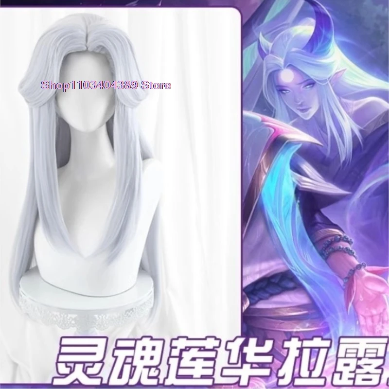 

LOL Game Cosplay Woman Alune Wig Men's Women's Adult Costume Custumes Costumes Cosplays Figures Kid Cos Disguise Halloween Use