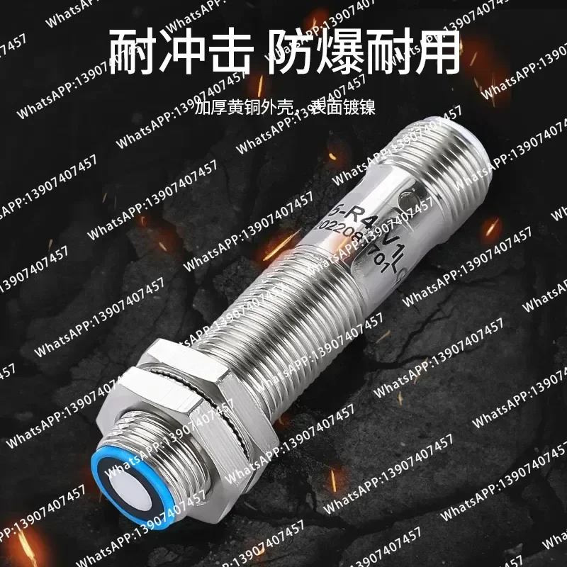 Luo Ge small blind spot small angle millimeter level high precision frequency M12 ultrasonic ranging sensor LGUB120