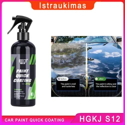 HGKJ-pintura de coche S12, líquido de recubrimiento rápido, Nano cerámica, pintura de pulido de coche, película hidrofóbica antiarañazos, cera de pulido automático