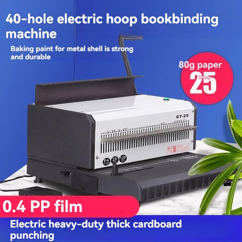 Electric Binding Machine ET-25 Double Iron Ring 40 Hole Punching Machine 3MM Cardboard Punching Machine