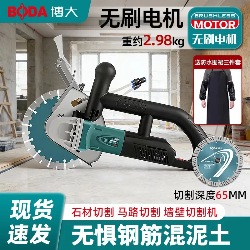 New Boda Brushless Grooving Machine New Hydropower Installation Monolithic Reinforced Concrete Cutting Machine Dust-free Wire
