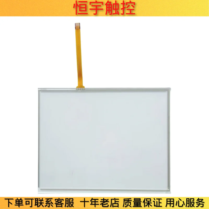 

NEW TP-3841S1 KTP075B TOUCH SCREEN TOUCHPAD