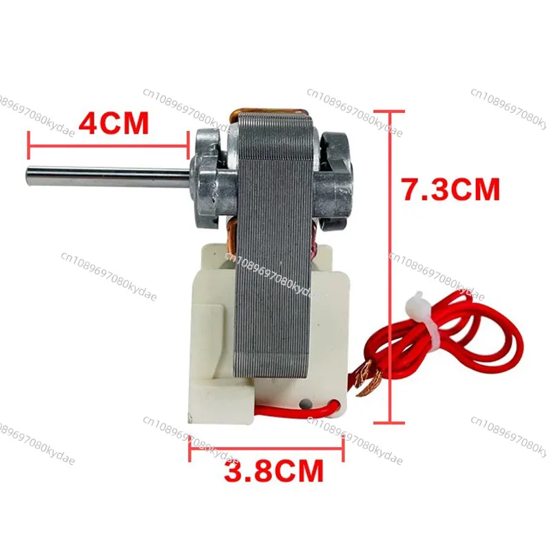 Refrigerator Air Cooling Fan Motor Refrigeration Accessories HY-YZF6116 23W Cooling Fan Motor