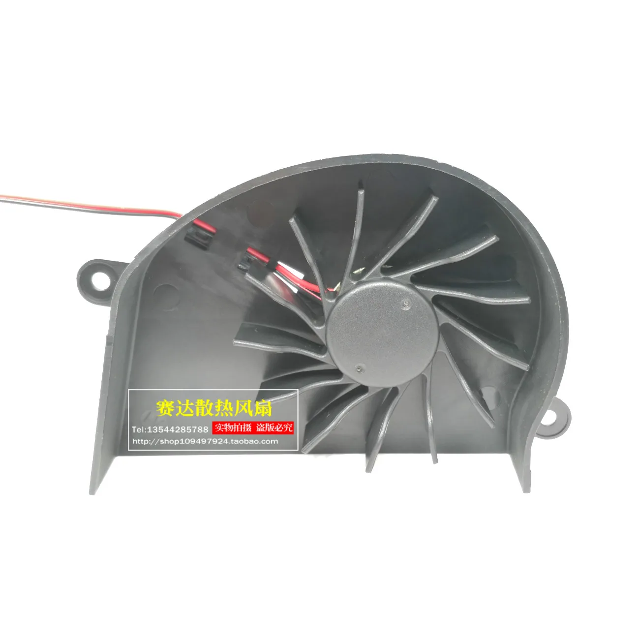 New Adda AB0905HX-C…