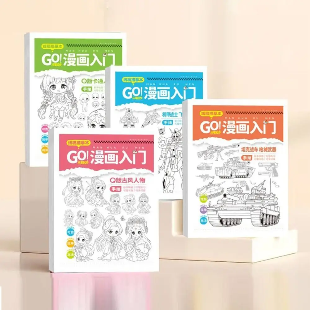 

2PCS Comics Girl Boy Comics Hand Drawn Tutorial Book Studying Novice Zero Basic Line Draft Practice Book Drawing Copy Book