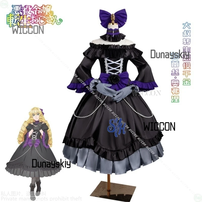 أنيمي أكوياكو ريجو Tensei Ojisan تأثيري غريس Auvergne زي المحكمة نمط أسود أرجواني تنورة القوطي لوليتا هالوين عيد الميلاد
