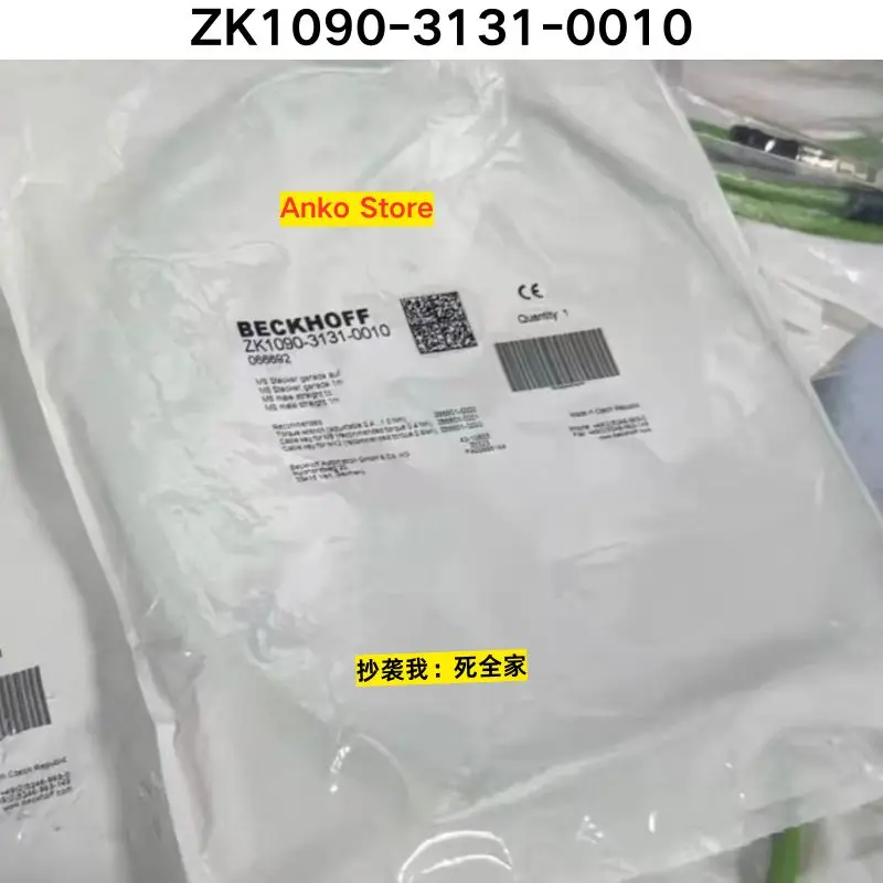 

Совершенно новый кабель ZK1090-3131-0010