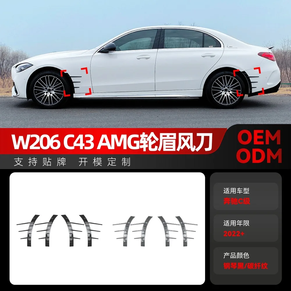 

Suitable for 2022+ Mercedes-Benz C-Class W206, C200, C260, C43 AMG LINE wheel arch air knife car sticker modification
