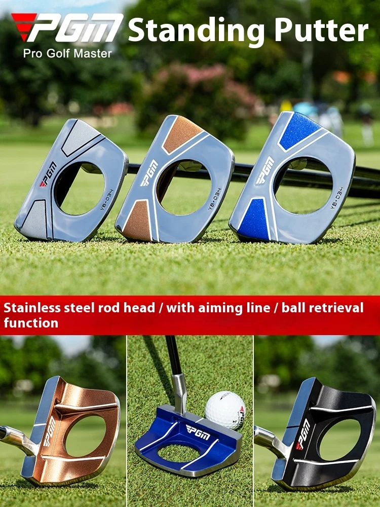 PGM TUG078 golf club standing putter with aiming line, professional single golf with ball picking function