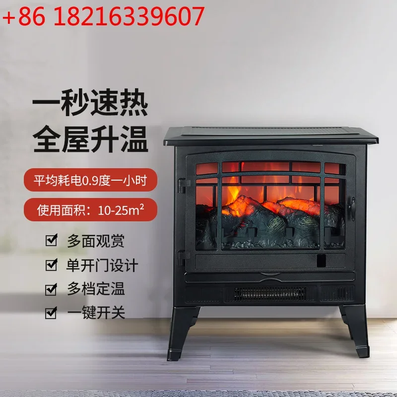 YAO TAO American speed heating electric heater heater heater 3D simulation flame mobile electronics home living room decoration
