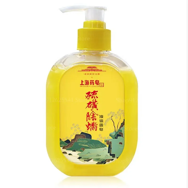 

380g Mites Sulphur Body Wash Lotion for Itching Sterilization Whitening Bath Body Cream Shanghai Medicinal Soap Sulfur Removal