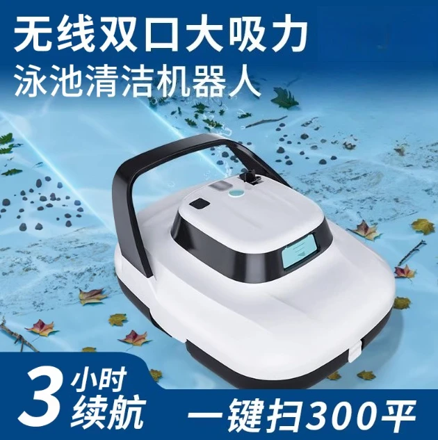 Automatic Pool Cleaner Robot, Underwater Vacuum for Swimming Pool Turtle Pond & Fish Tank Bottom, Filters Water