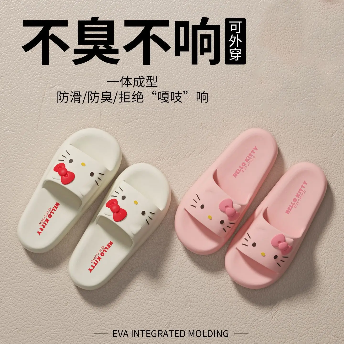 

Summer Hello Kitty Women Cool Slippers Ultra Soft Eva Bathroom Cloud Cushion Non-Slip Open Toe Slides Cute Girl House Slippers