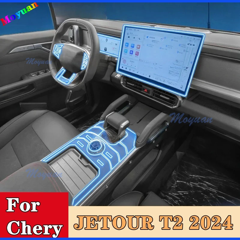 For CHERY JETOUR T2 2024 Car Gearbox Panel Navigation Screen Automotive Interior TPU Protective Film Anti-Scratch Sticker