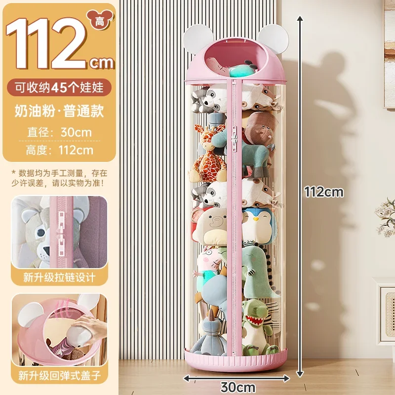 New Doll Plush Doll Storage Container Zipper Transparent Display Cabinet