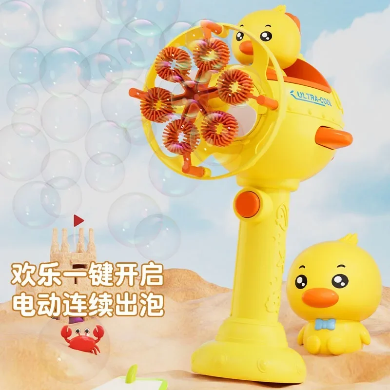 2024 new automatic children's dinosaur cartoon bubble machine electric bubble gun toy