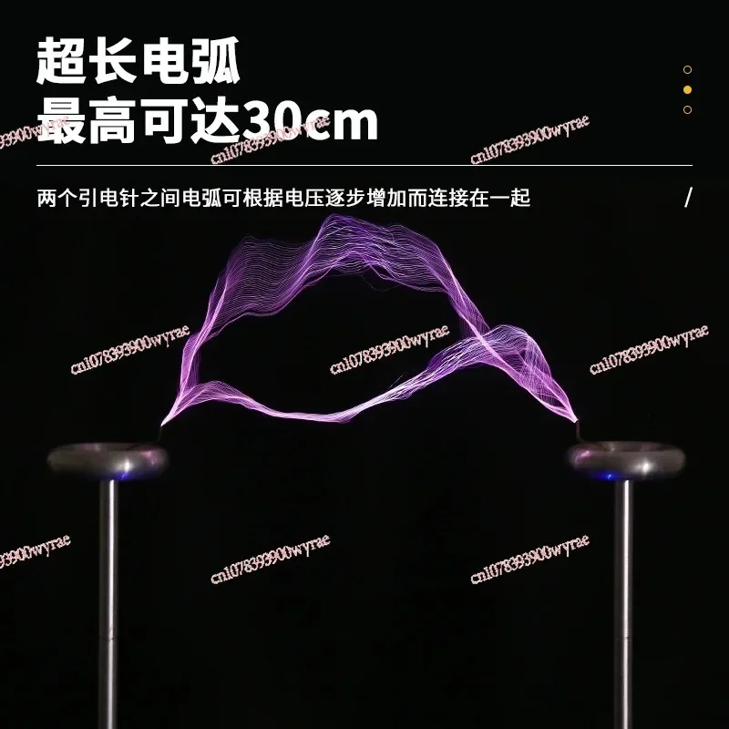 coil bipolar SSTC artificial lightning electromagnetic storm electric coil finished cool high-tech toys