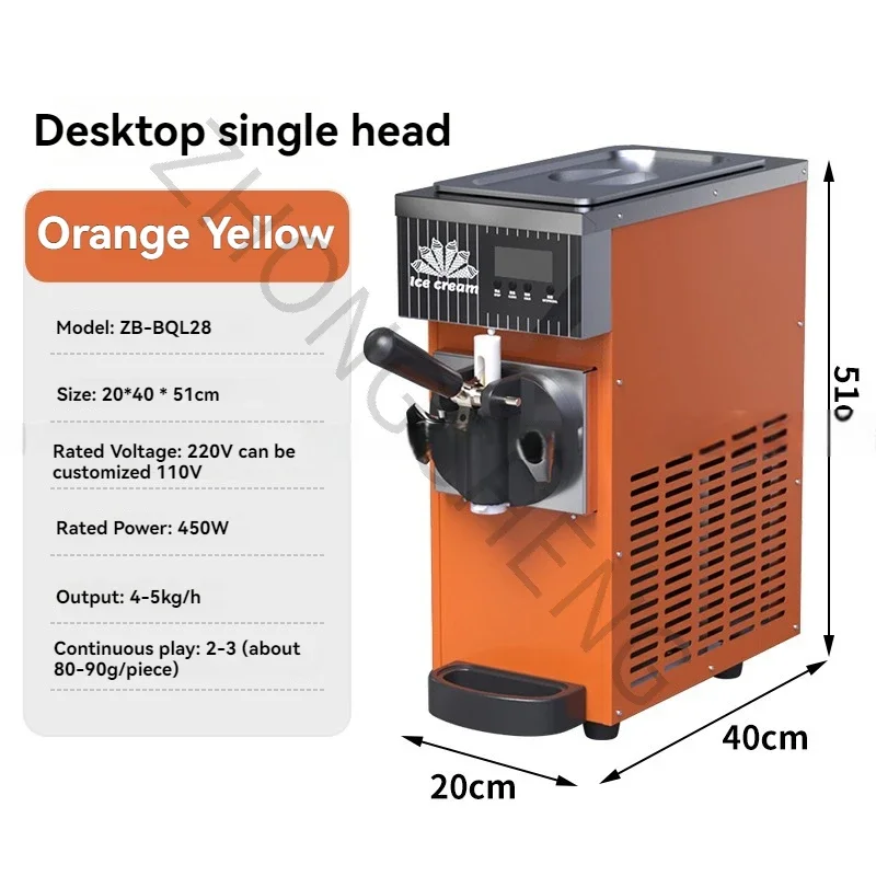 68Type Ice Cream Ma… - image