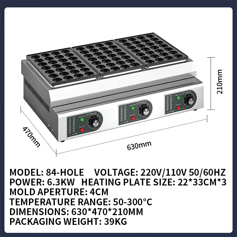 آلة تاكوياكي التجارية تعمل بالغاز الكهربائي 28 56 84 فتحة صانع كرات الأخطبوط معدات الشواية #3