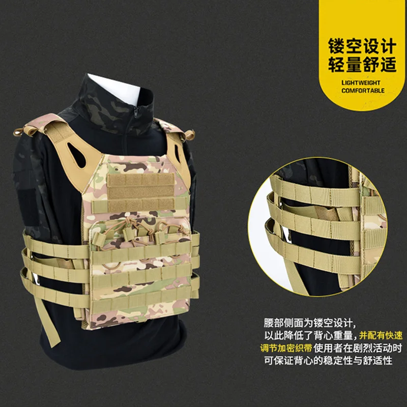 Men's equipment camouflage tactical vest aviation soft JPC outdoor sports CS combat carrier