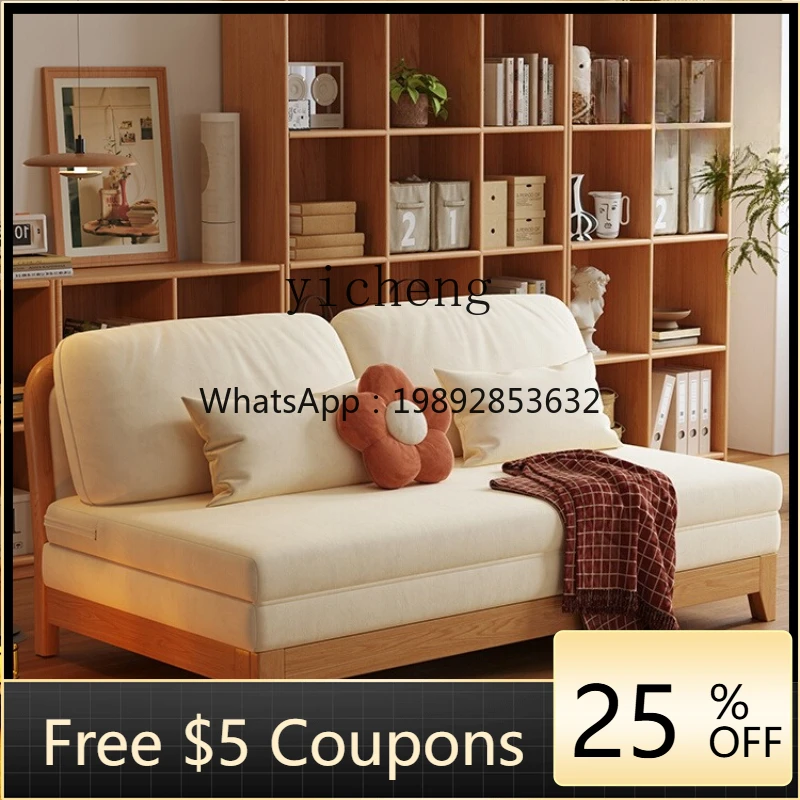 

log wind retractable sofa bed dual-purpose small apartment living room solid wood double foldable