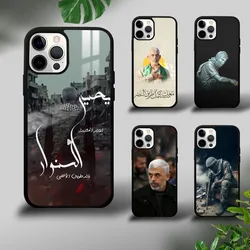 Yahya Sinwar Freedom Phone Case For iPhone 16 15 14 13 12 11 Pro Xs Max Mini Plus Celulares Hard Funda