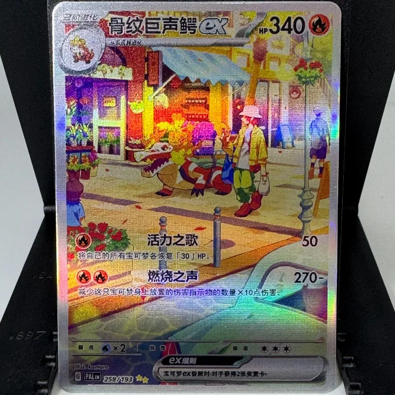 100% original pokemon 9.0 sr ur sar skeledirge ex trading jogo de cartas únicas ptcg simplificado chinês cartões colecionáveis brinquedos presentes
