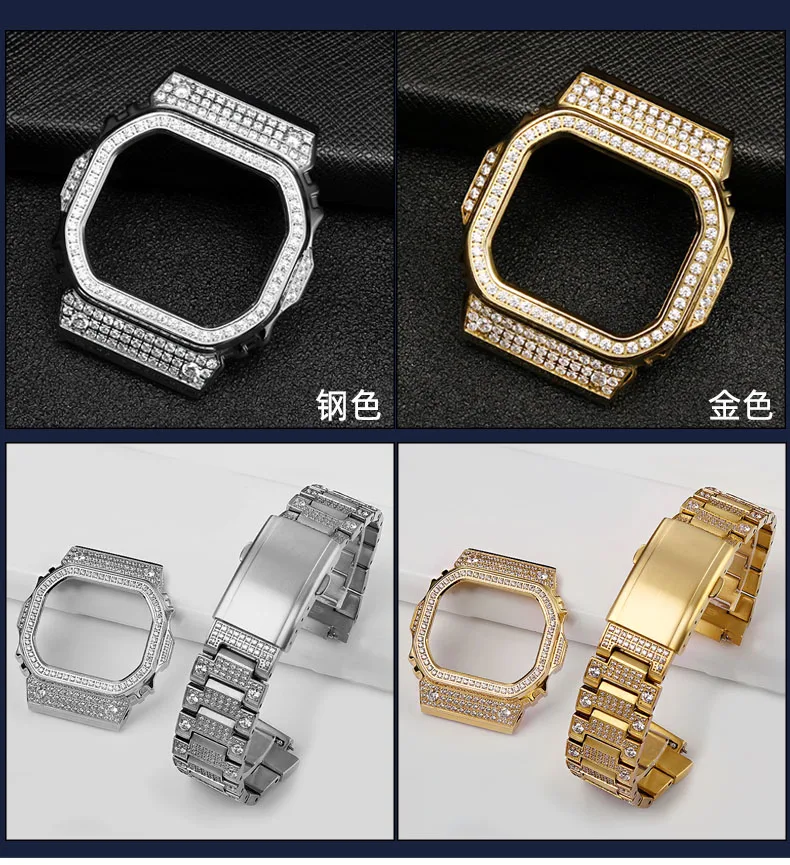 Diamond watch strap set for CASIO DW-5600E GW-B5600 DW-5600BB/5600HR DW-5700/5735/5750 GWX-5600 silver gold watchband case kit