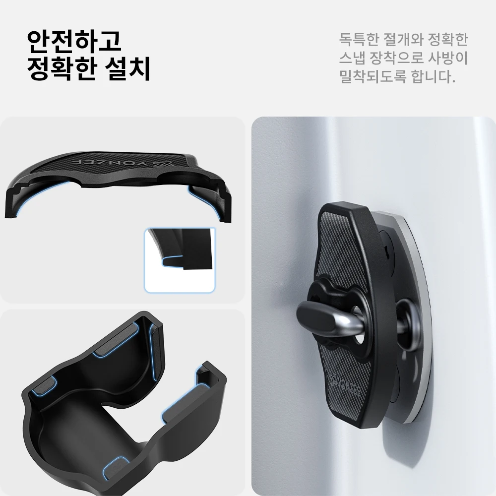 YZ 테슬라 모델 3 Y 2019-2025 테슬라 모델3 하이랜드 Y 주니퍼 YZ 자동차 도어 잠금 커버 보호 커버 4개 세트 도어 잠금 보호 커버 버클 충격 흡수 완충 충돌 방지 소음 방지 스크래치 방지 보호 커버 액세서리 2026 신형 모델3 Y 전용 자동차 액세서리 내구성 ABS 소재 간편 설치 도어 잠금 보호 부품 자동차 도어 보호 부품 충격 방지 보호 커버 자동차 개조 용품 썸네일 4