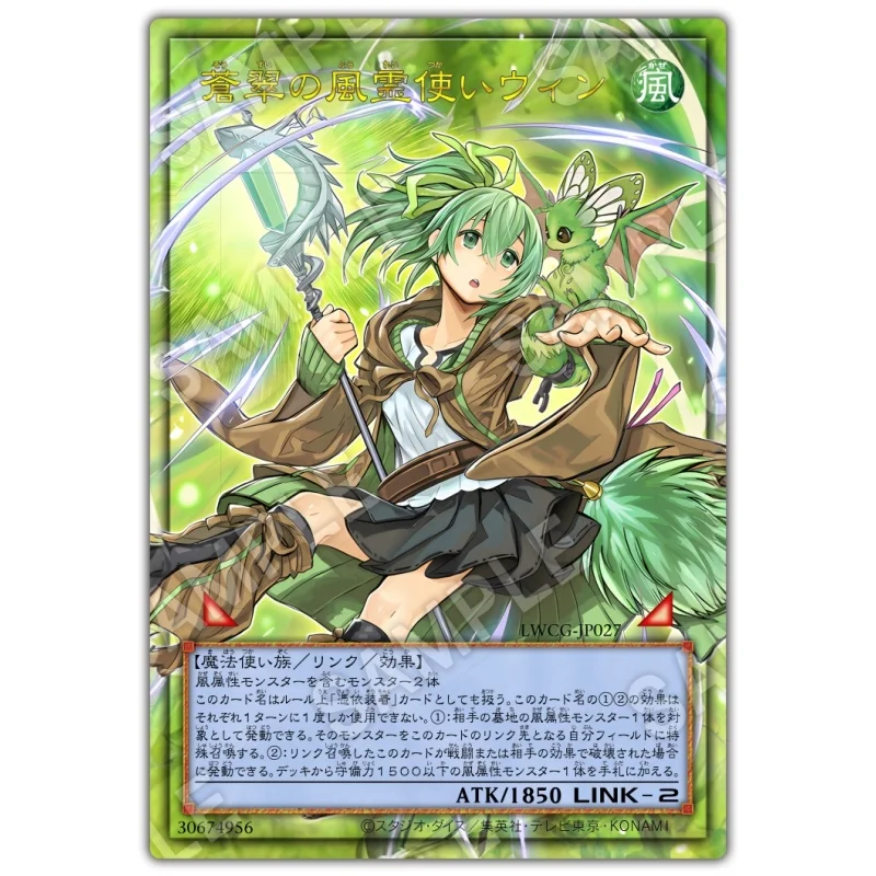 Yu Gi Oh Card Aussa Wynn Eria Lyna Hiita Dharc Anime Game Characters Charmer Self Made Collection Full Picture Card DIY Toy Gift