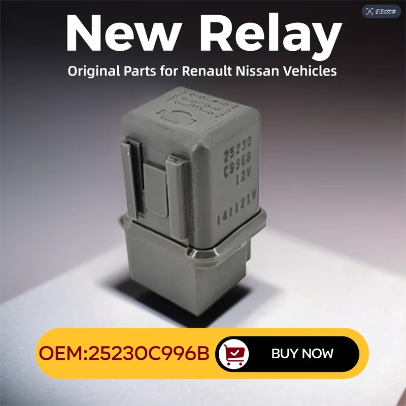 Car Relay 12V New O…