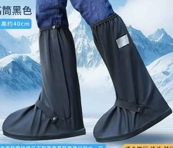

Portable Reusable Rainproof Shoe Covers for Outdoor Cycling Hiking Wet Weather 1Pair Snow Boots Cover Ski Shoes Cover