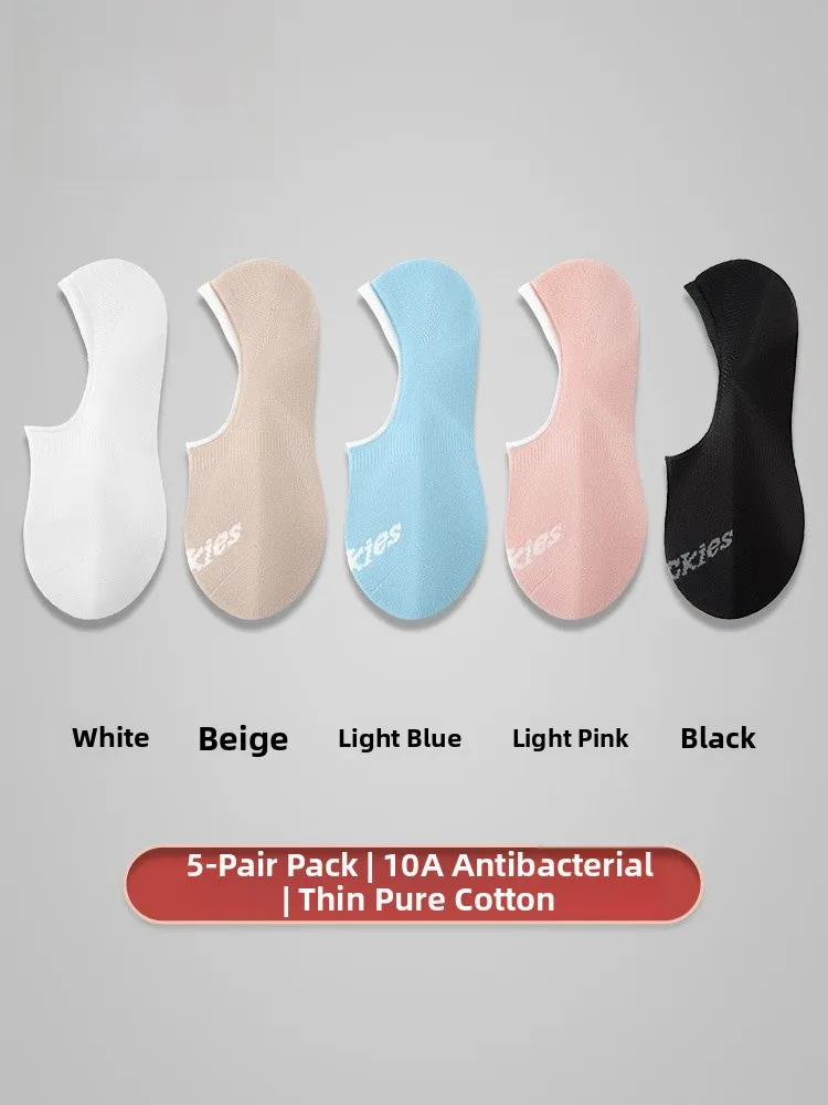 純綿ボートソックス女性の目に見えない滑り止め薄い夏用ショートソックス通気性のある快適なディッキーズブランドホーム服