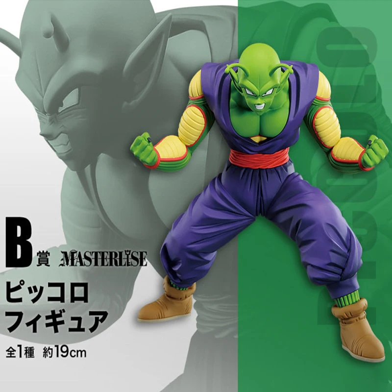 In Stock BANDAI Ichiban KUJI DRAGON BALL SUPER: HERO Son Gohan Piccolo Goku Vegeta GAMMA1 2 Pan Anime Action Figures Model Toy